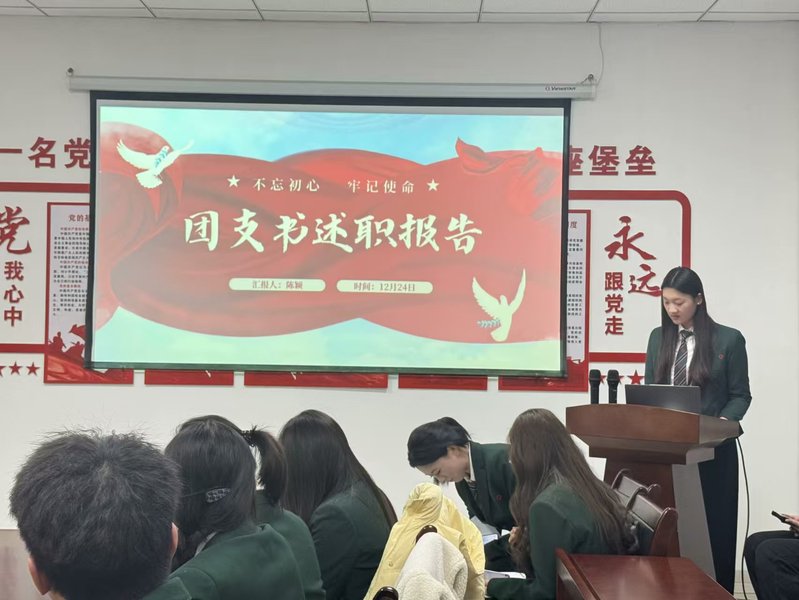 微信图片_20250102203014.jpg