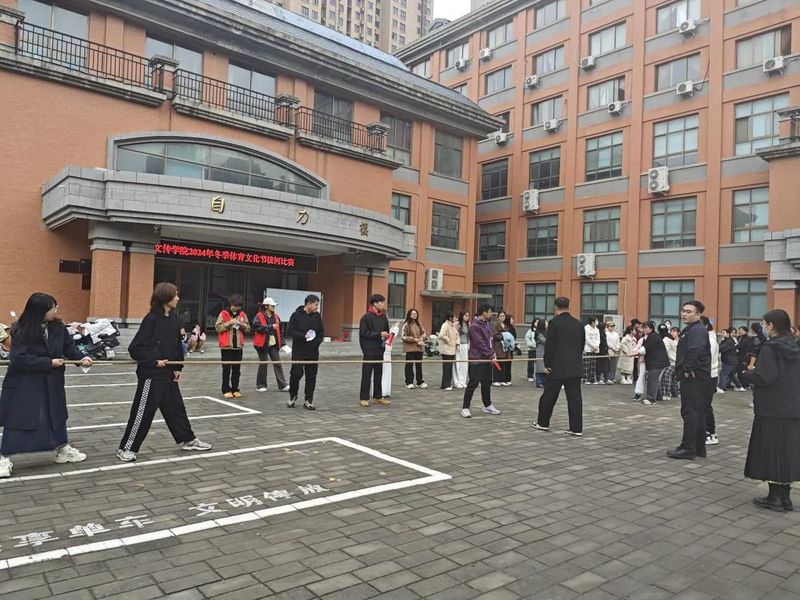 微信图片_20250107182219.jpg