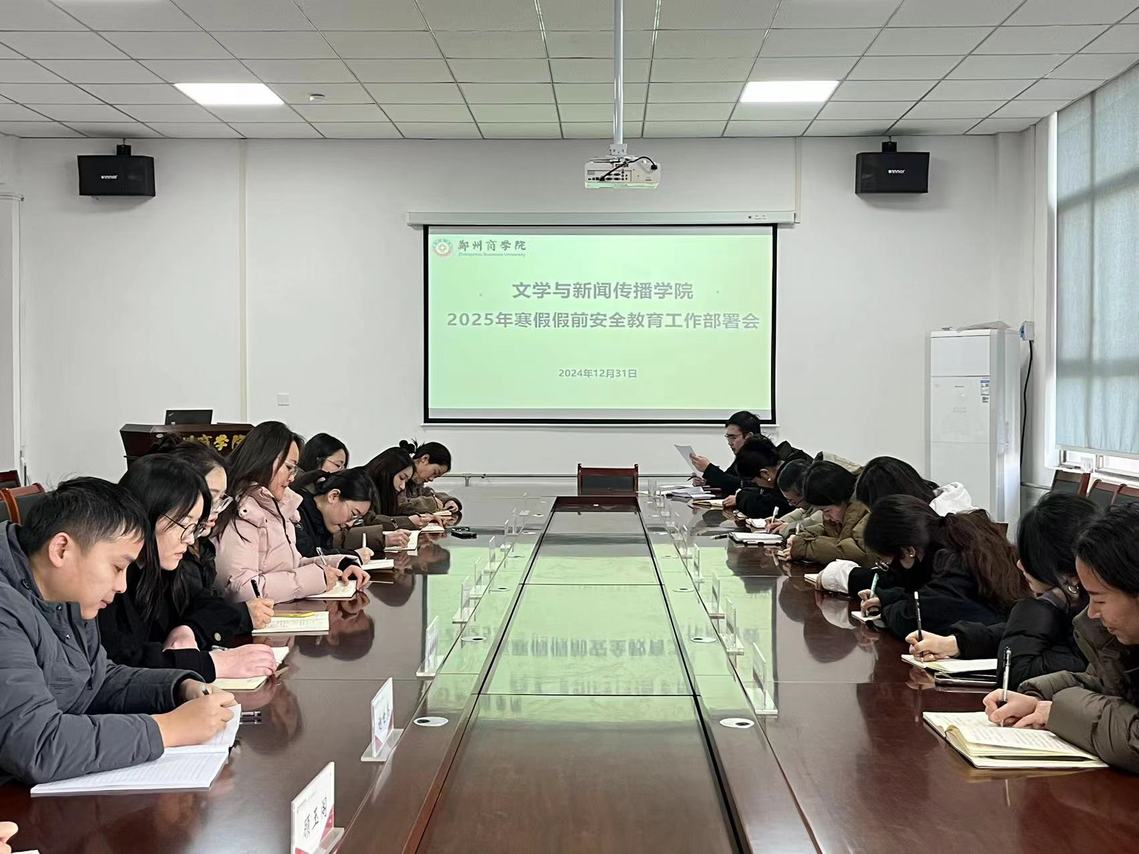 微信图片_20250106155501.jpg 微信图片_20250106155501.jpg