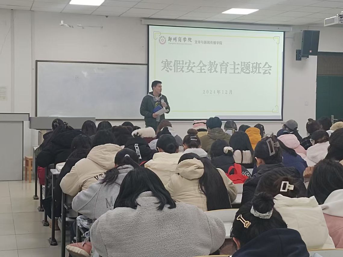 微信图片_20250106155511.jpg 微信图片_20250106155511.jpg