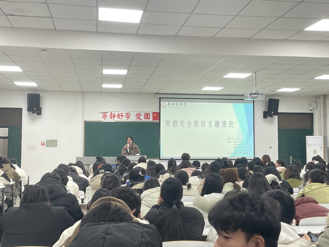 微信图片_20250106155530.jpg 微信图片_20250106155530.jpg