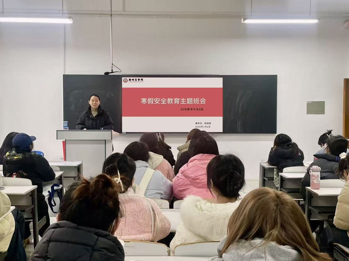 微信图片_20250106155517.jpg 微信图片_20250106155517.jpg