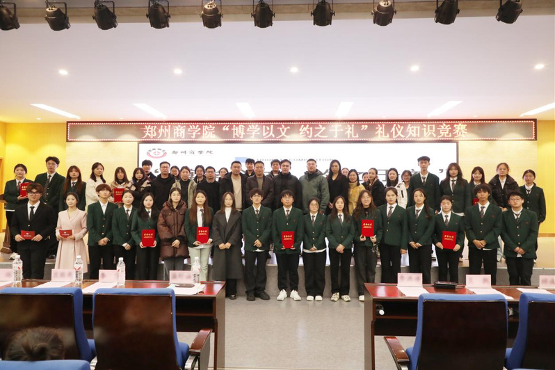 微信图片_20250102163841.png